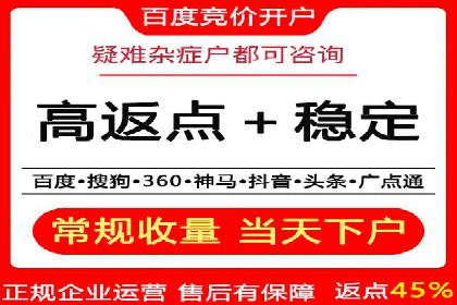 信息流开户全流程解析，助力广告主快速上手